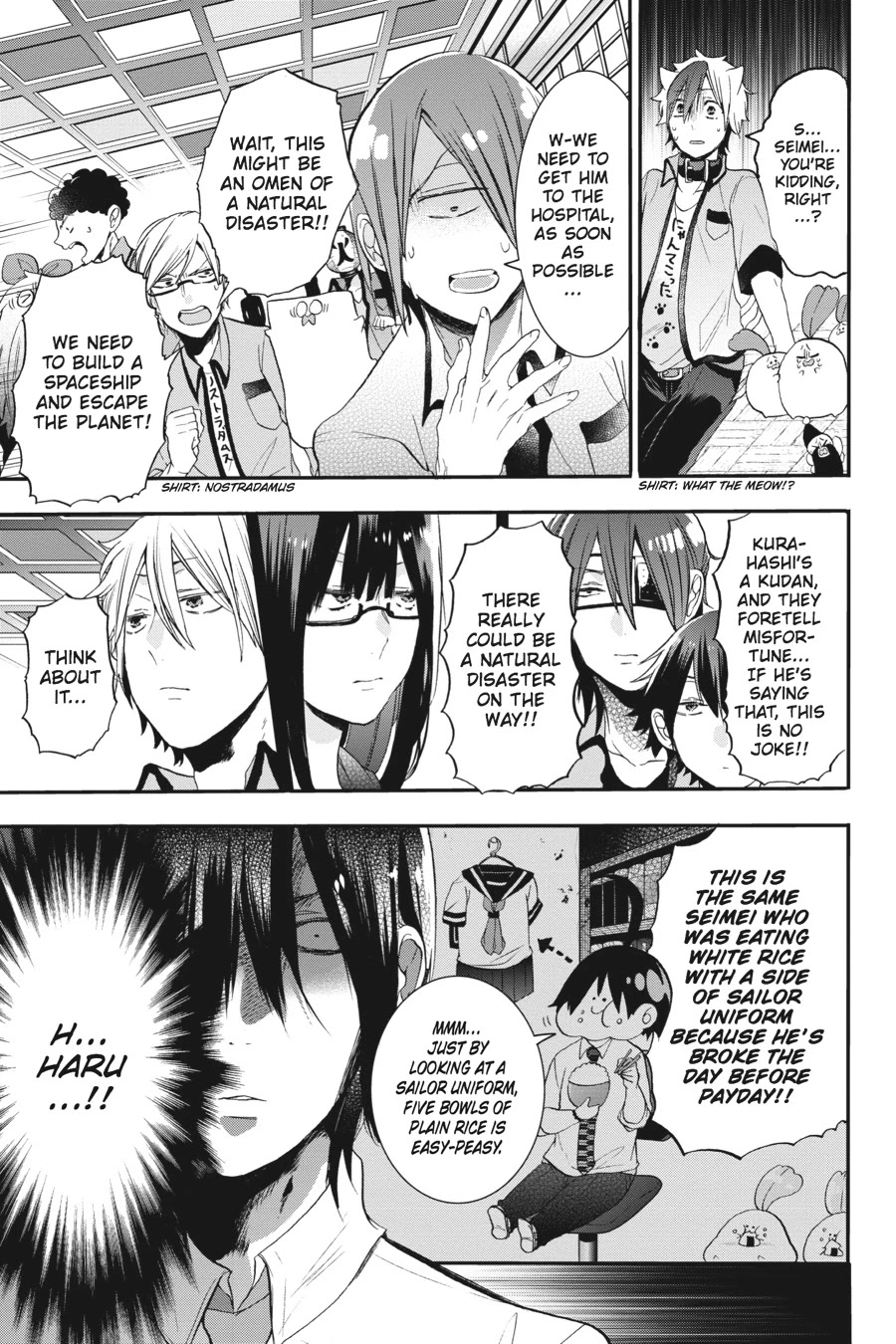 Youkai Gakkou no Sensei Hajimemashita! Chapter 23 page 11 - Chapter 23