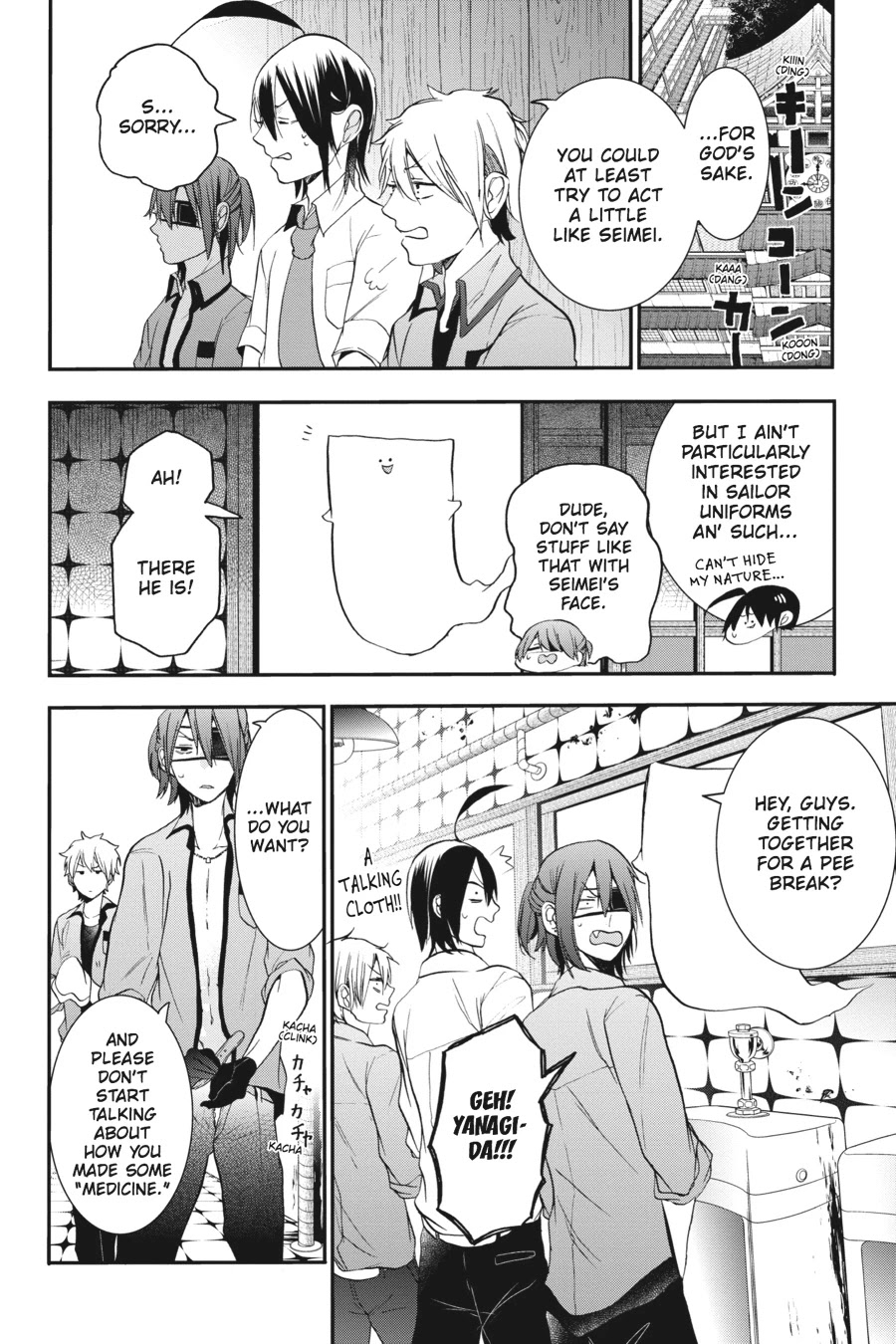 Youkai Gakkou no Sensei Hajimemashita! Chapter 23 page 12 - Chapter 23