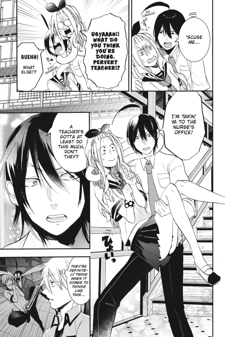 Youkai Gakkou no Sensei Hajimemashita! Chapter 23 page 15 - Chapter 23