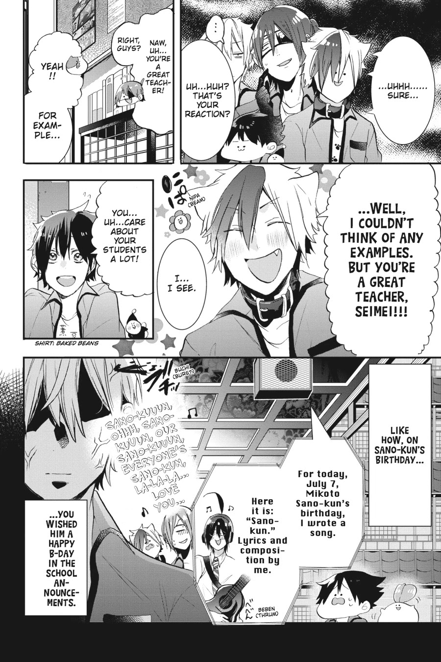 Youkai Gakkou no Sensei Hajimemashita! Chapter 23 page 18 - Chapter 23