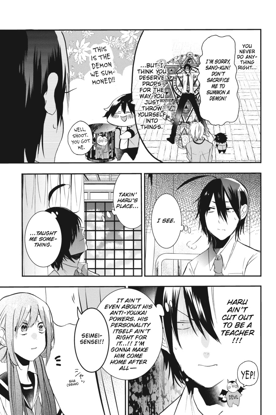 Youkai Gakkou no Sensei Hajimemashita! Chapter 23 page 19 - Chapter 23