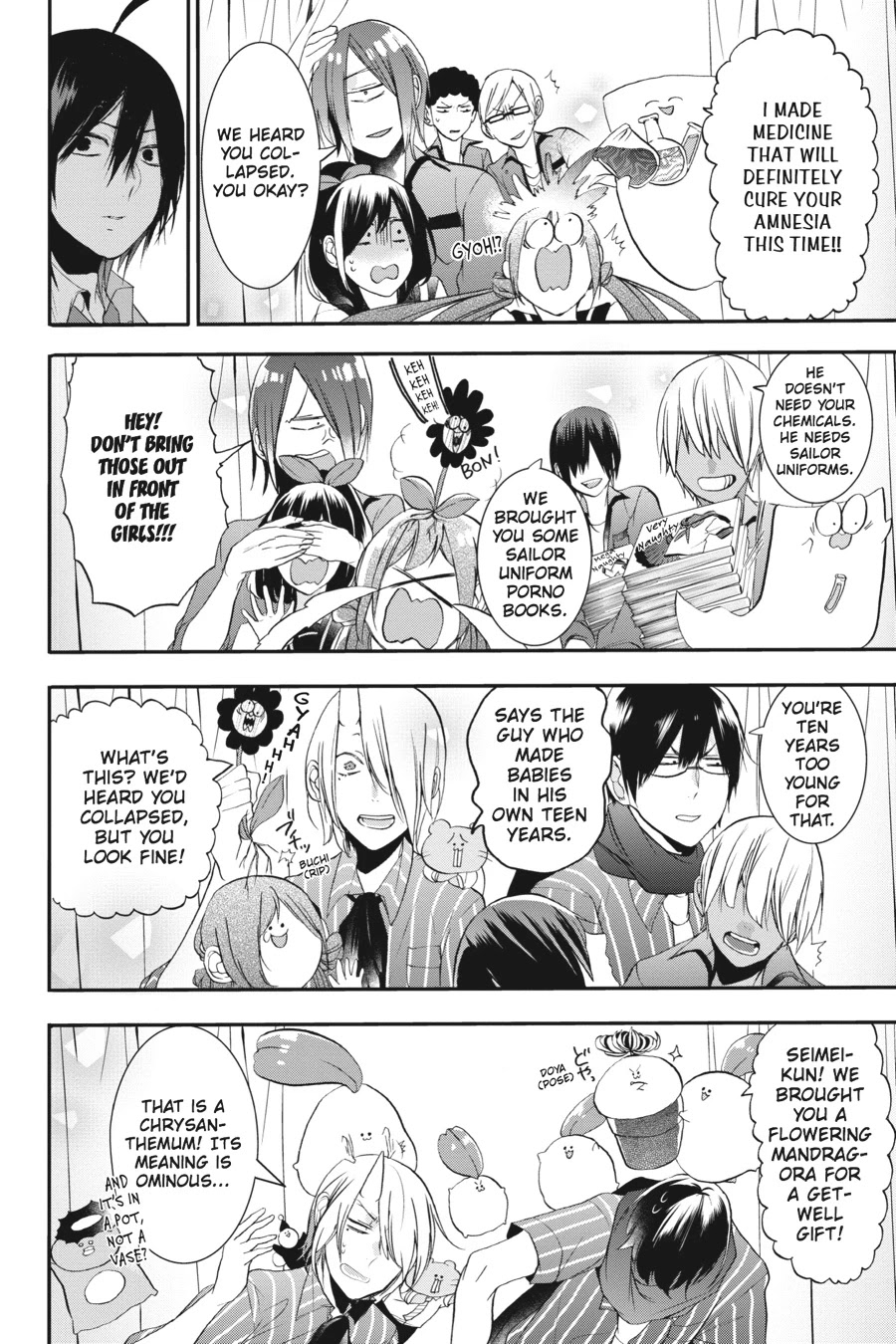 Youkai Gakkou no Sensei Hajimemashita! Chapter 23 page 20 - Chapter 23