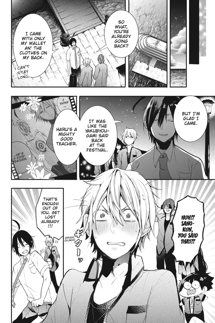Youkai Gakkou no Sensei Hajimemashita! Chapter 23 page 22 - Chapter 23