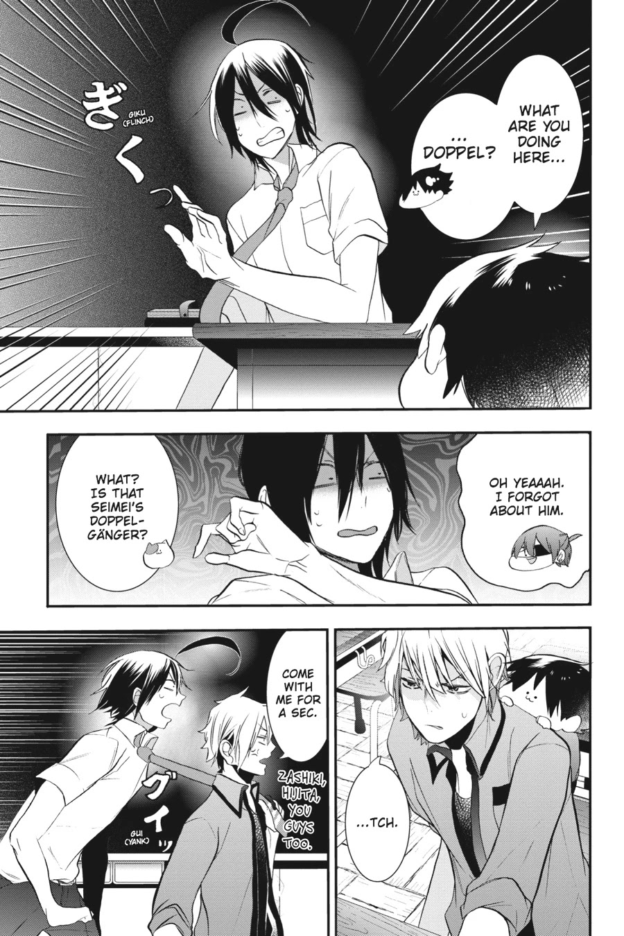 Youkai Gakkou no Sensei Hajimemashita! Chapter 23 page 3 - Chapter 23