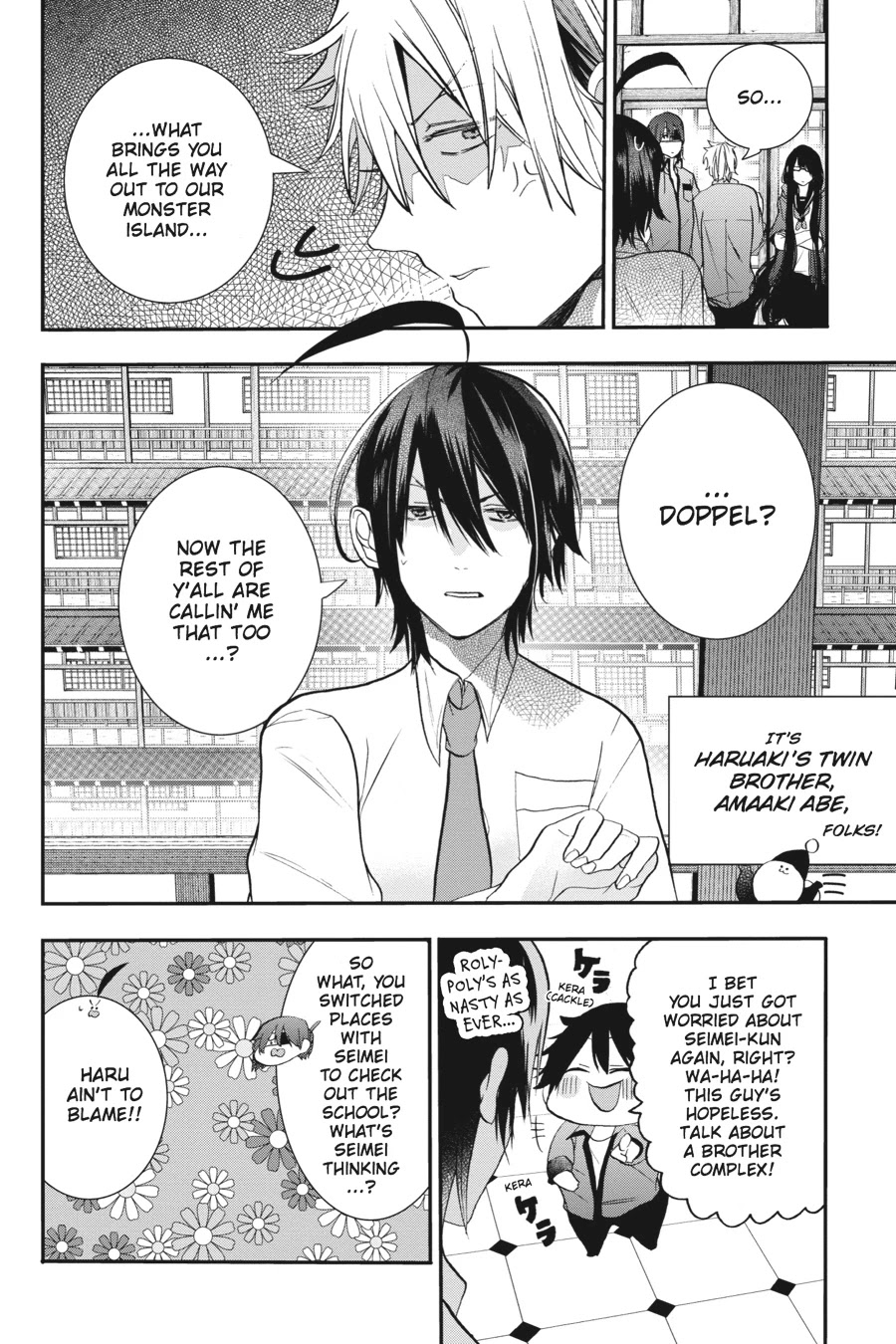 Youkai Gakkou no Sensei Hajimemashita! Chapter 23 page 4 - Chapter 23