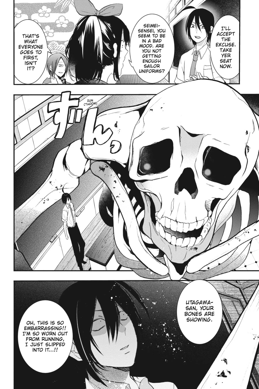 Youkai Gakkou no Sensei Hajimemashita! Chapter 23 page 8 - Chapter 23