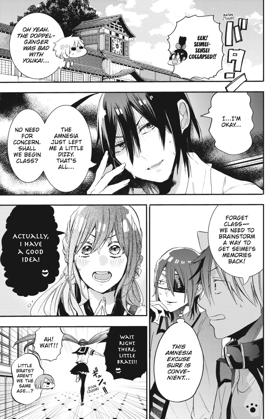 Youkai Gakkou no Sensei Hajimemashita! Chapter 23 page 9 - Chapter 23