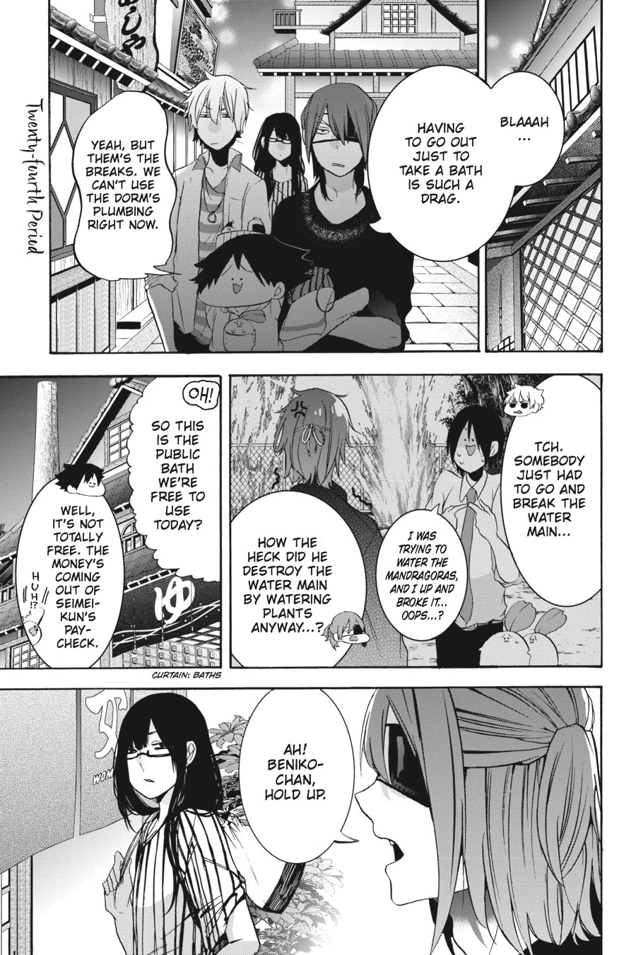Youkai Gakkou no Sensei Hajimemashita! Chapter 24 page 1 - Chapter 24
