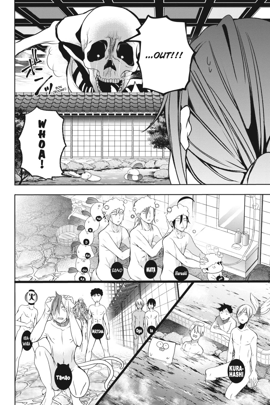 Youkai Gakkou no Sensei Hajimemashita! Chapter 24 page 14 - Chapter 24