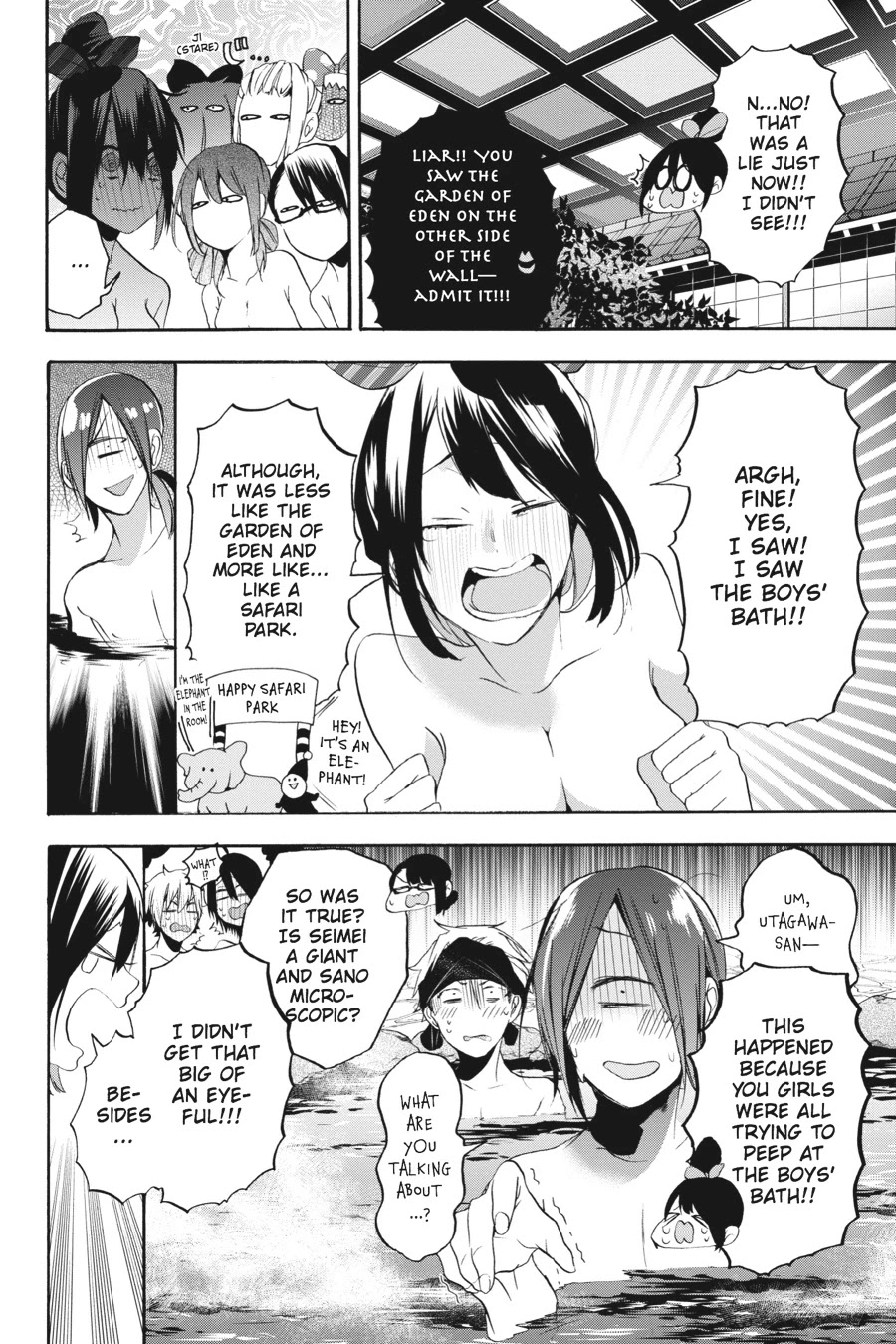 Youkai Gakkou no Sensei Hajimemashita! Chapter 24 page 16 - Chapter 24