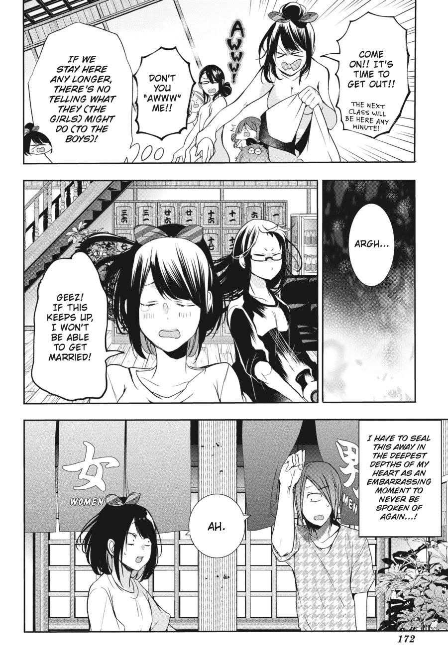 Youkai Gakkou no Sensei Hajimemashita! Chapter 24 page 18 - Chapter 24
