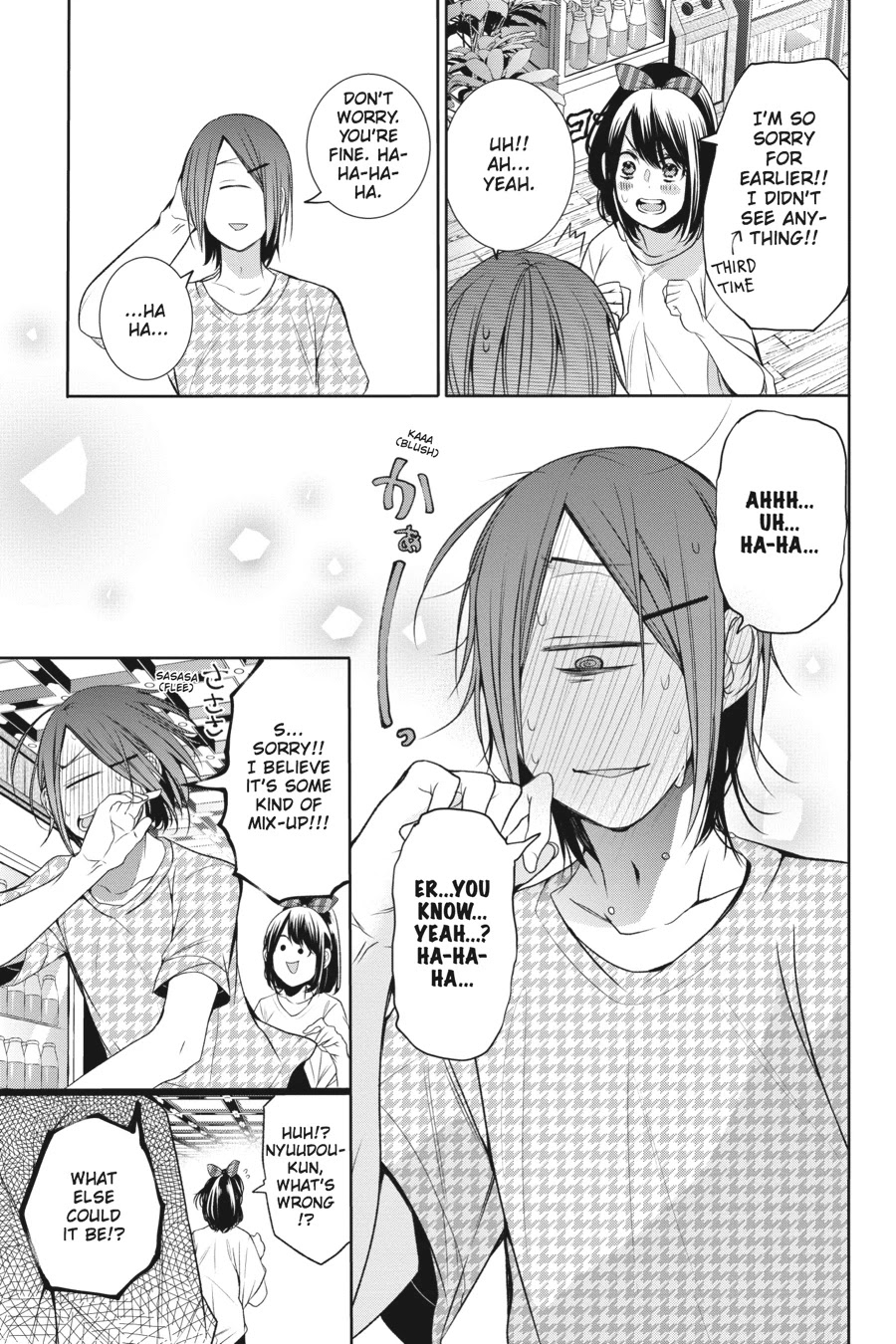 Youkai Gakkou no Sensei Hajimemashita! Chapter 24 page 19 - Chapter 24