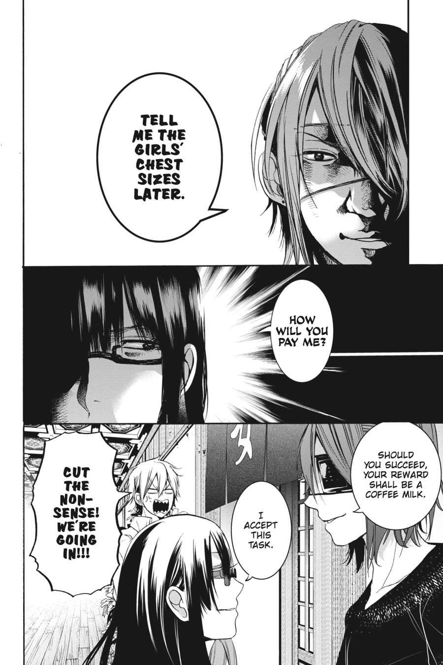 Youkai Gakkou no Sensei Hajimemashita! Chapter 24 page 2 - Chapter 24
