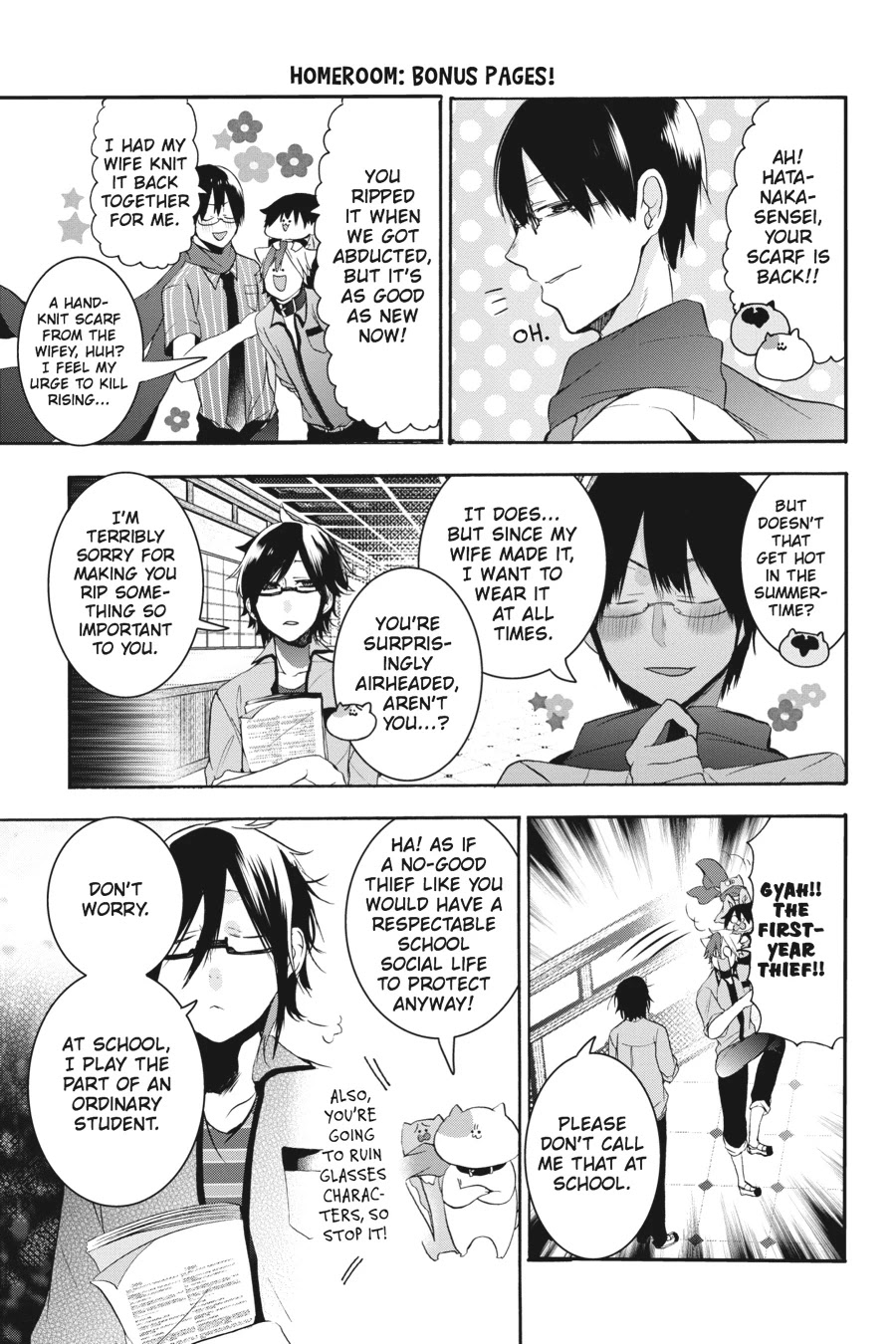 Youkai Gakkou no Sensei Hajimemashita! Chapter 24 page 21 - Chapter 24