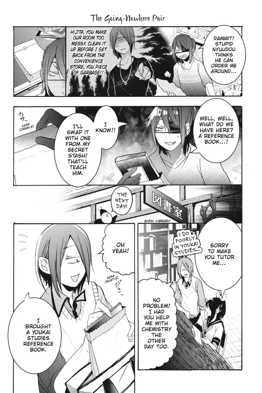 Youkai Gakkou no Sensei Hajimemashita! Chapter 24 page 24 - Chapter 24
