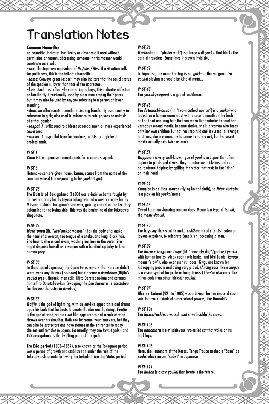 Youkai Gakkou no Sensei Hajimemashita! Chapter 24 page 26 - Chapter 24