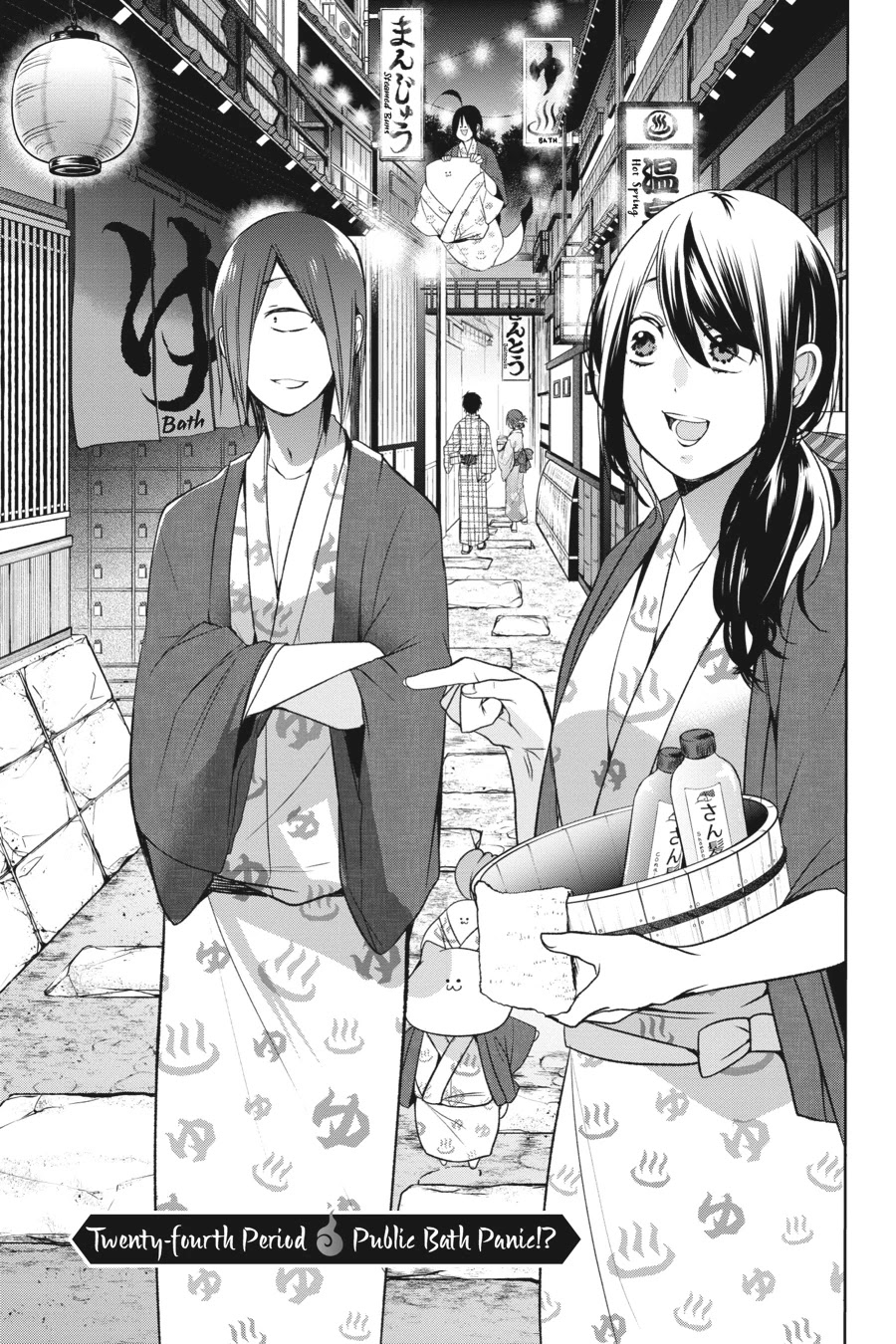 Youkai Gakkou no Sensei Hajimemashita! Chapter 24 page 3 - Chapter 24
