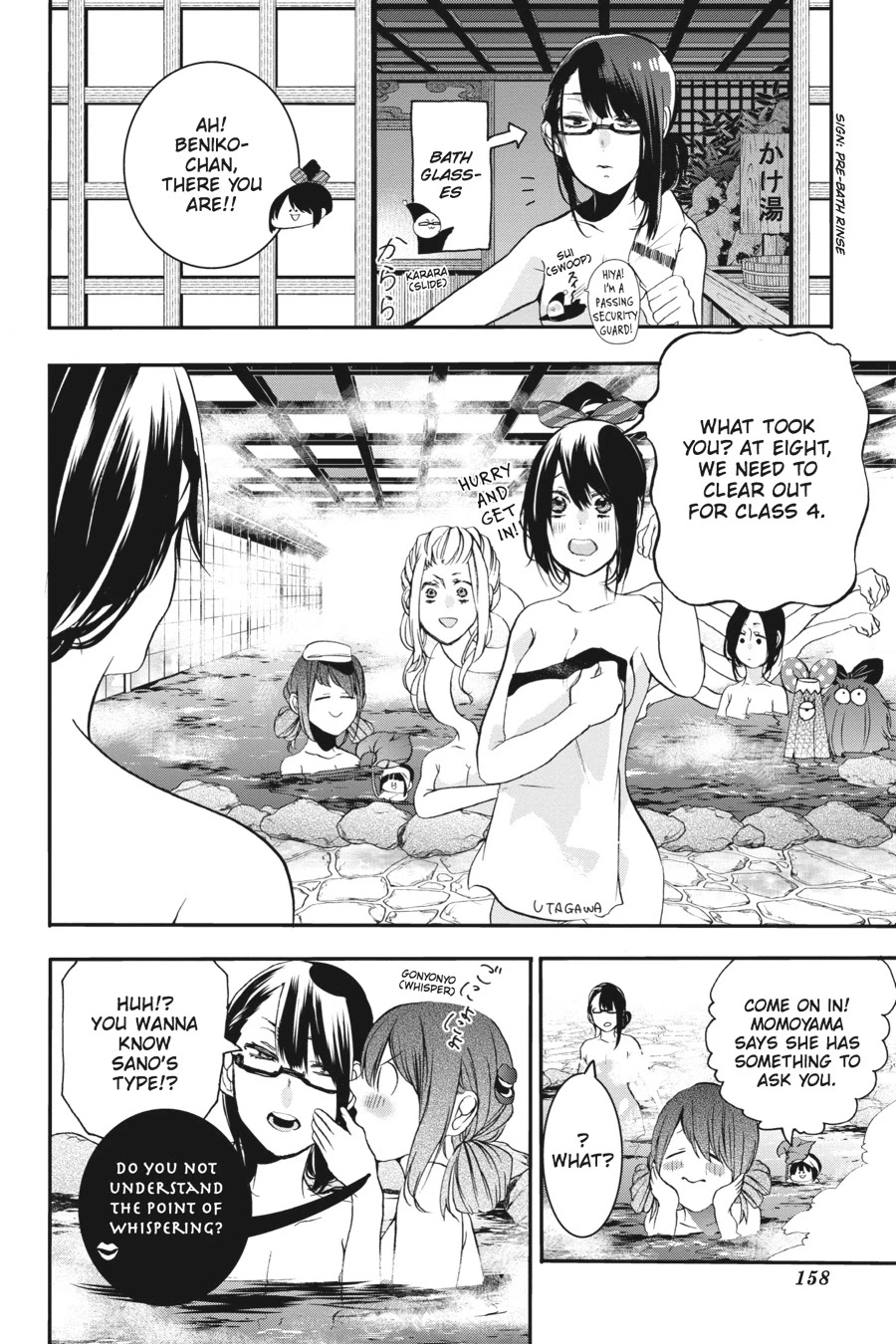 Youkai Gakkou no Sensei Hajimemashita! Chapter 24 page 4 - Chapter 24