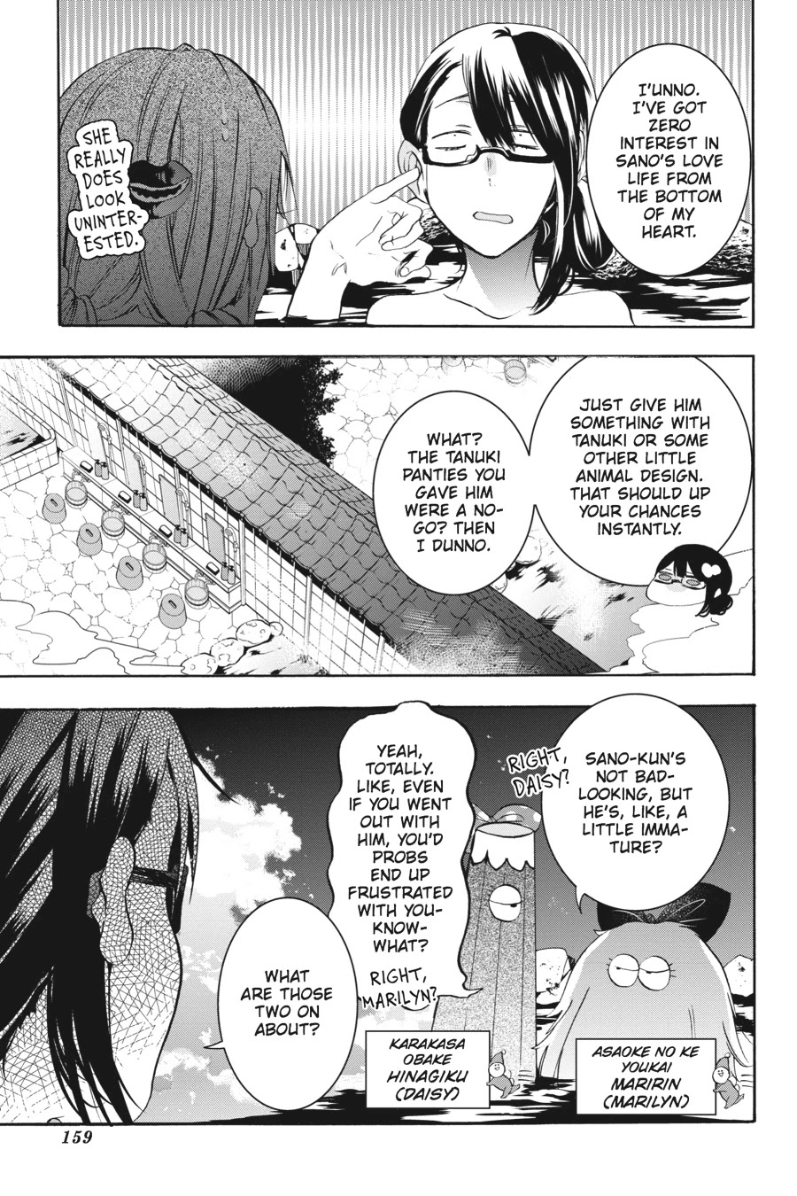 Youkai Gakkou no Sensei Hajimemashita! Chapter 24 page 5 - Chapter 24