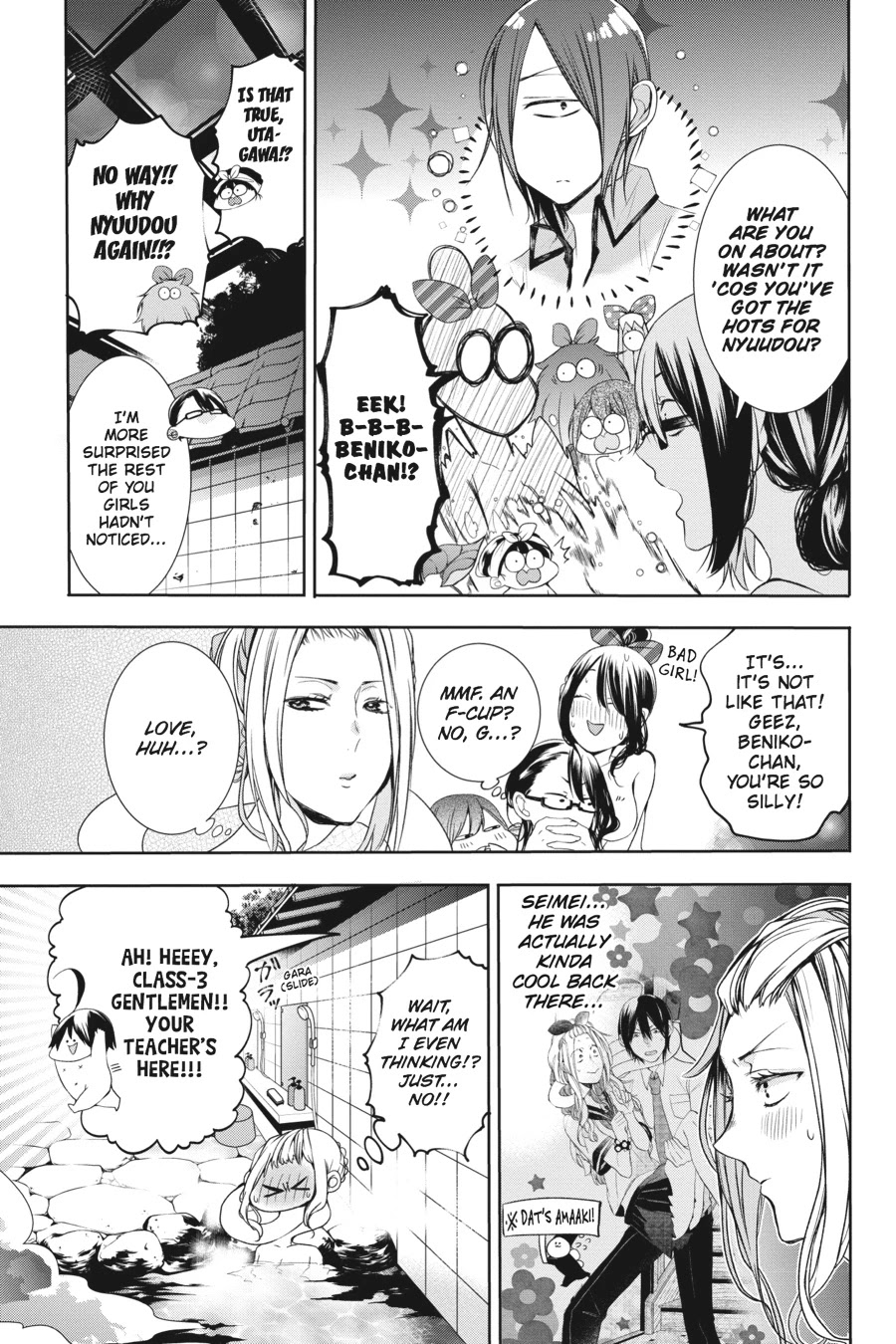 Youkai Gakkou no Sensei Hajimemashita! Chapter 24 page 7 - Chapter 24