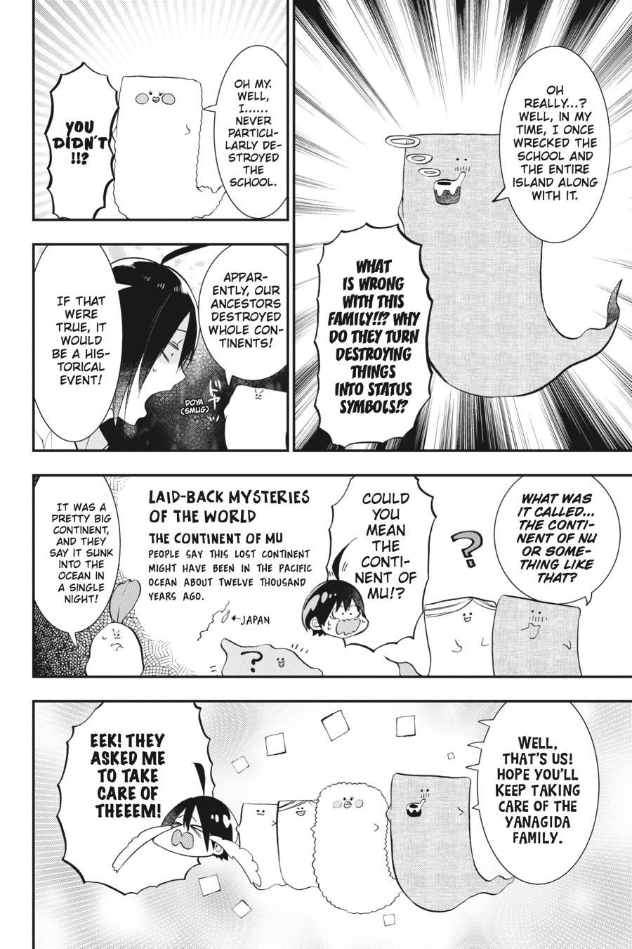 Youkai Gakkou no Sensei Hajimemashita! Chapter 25 page 19 - Chapter 25
