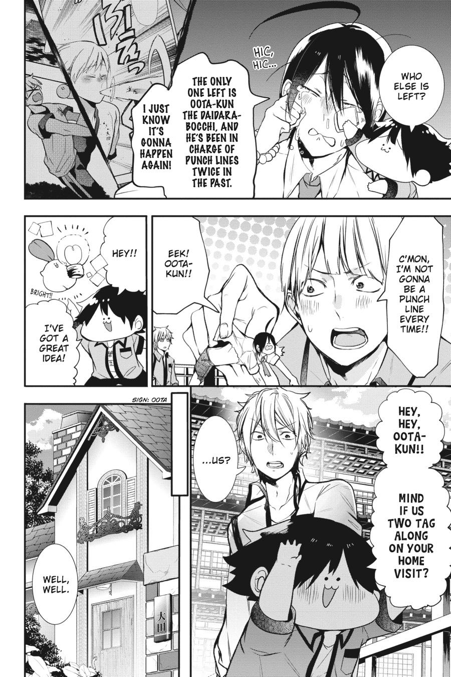 Youkai Gakkou no Sensei Hajimemashita! Chapter 25 page 21 - Chapter 25