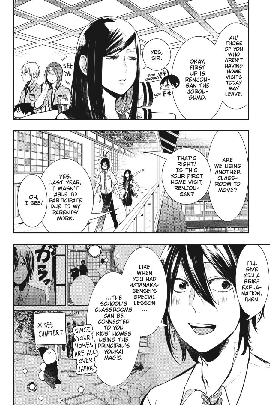 Youkai Gakkou no Sensei Hajimemashita! Chapter 25 page 9 - Chapter 25