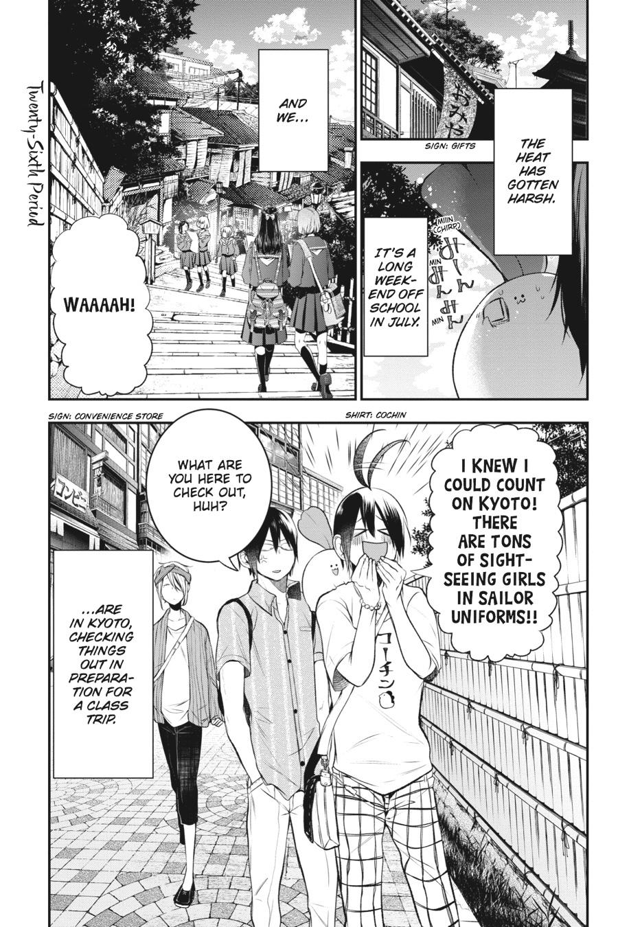 Youkai Gakkou no Sensei Hajimemashita! Chapter 26 page 1 - Chapter 26