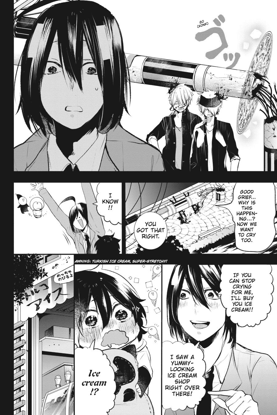 Youkai Gakkou no Sensei Hajimemashita! Chapter 26 page 11 - Chapter 26