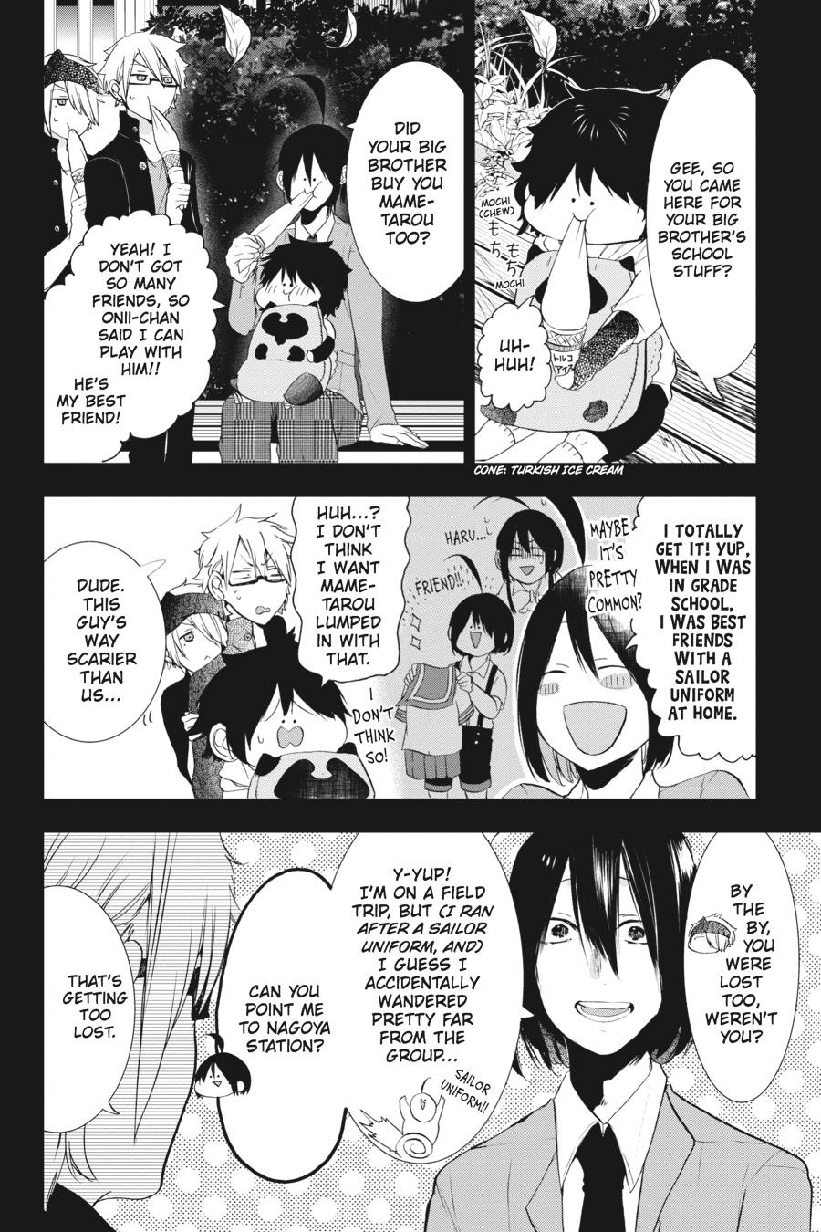 Youkai Gakkou no Sensei Hajimemashita! Chapter 26 page 12 - Chapter 26