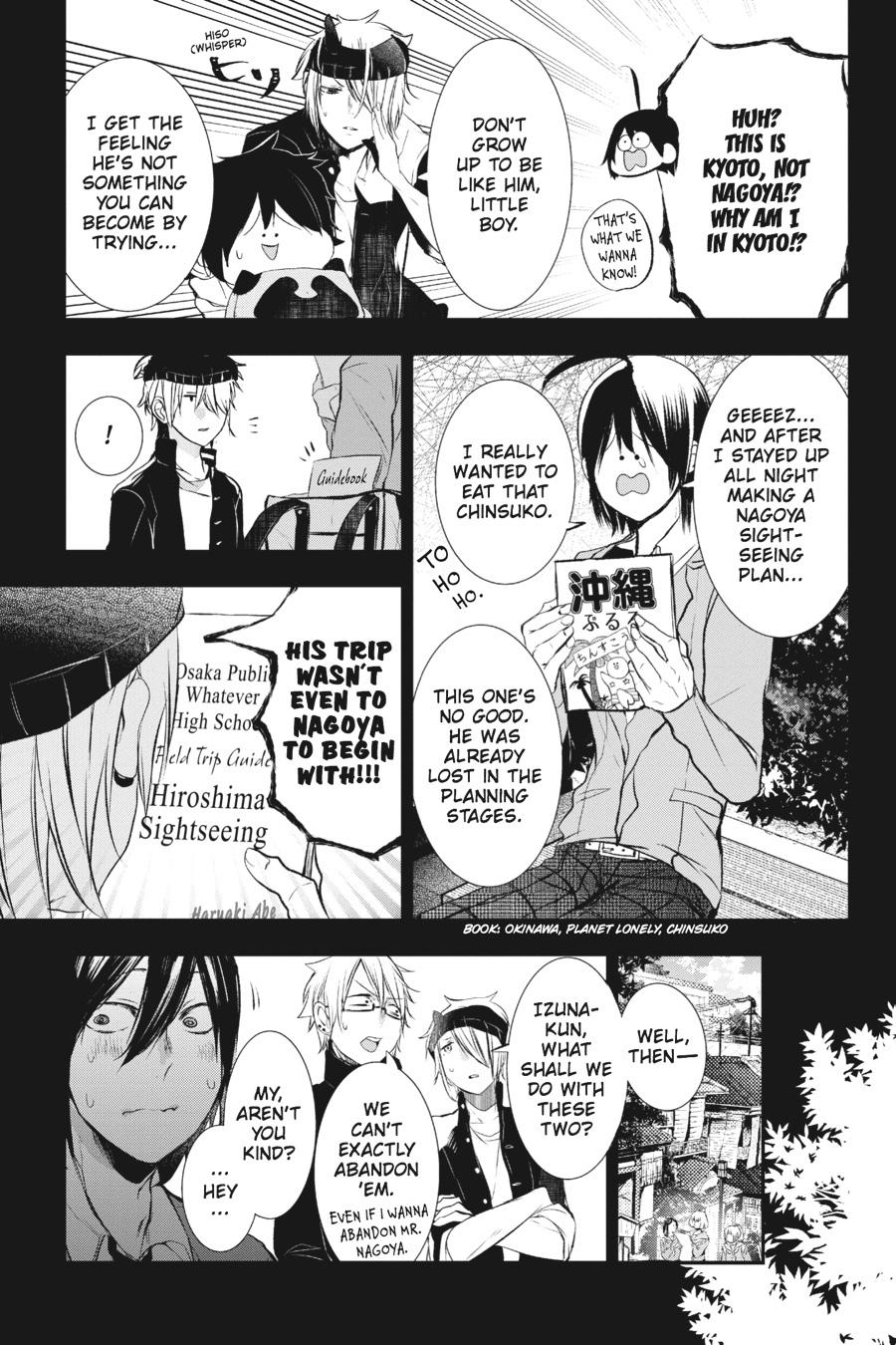 Youkai Gakkou no Sensei Hajimemashita! Chapter 26 page 13 - Chapter 26