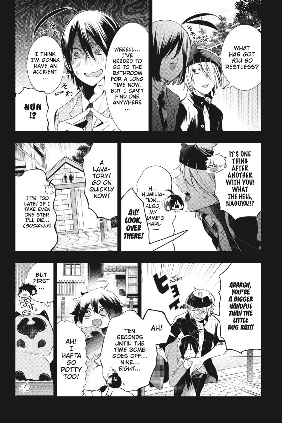 Youkai Gakkou no Sensei Hajimemashita! Chapter 26 page 14 - Chapter 26