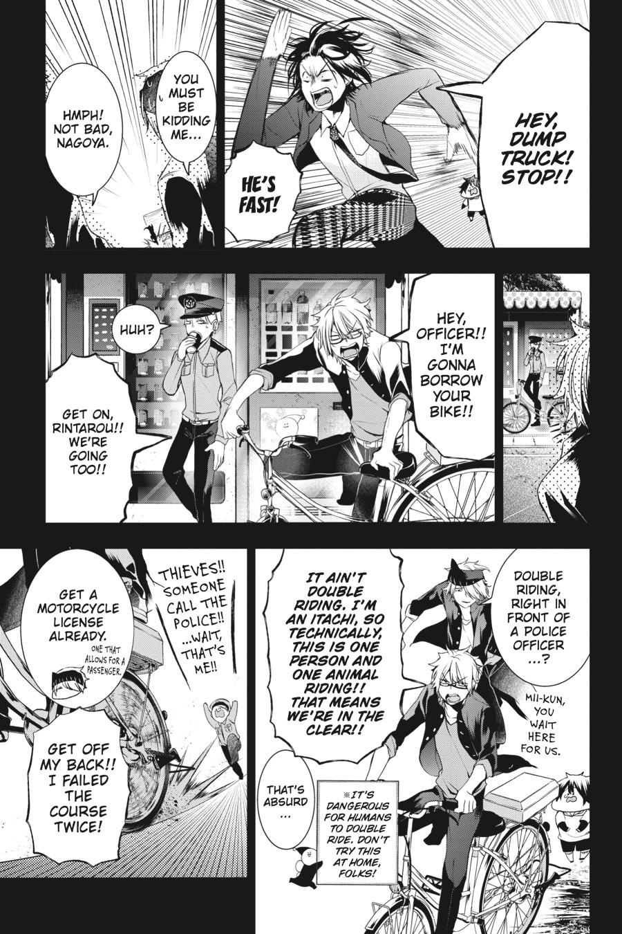 Youkai Gakkou no Sensei Hajimemashita! Chapter 26 page 17 - Chapter 26