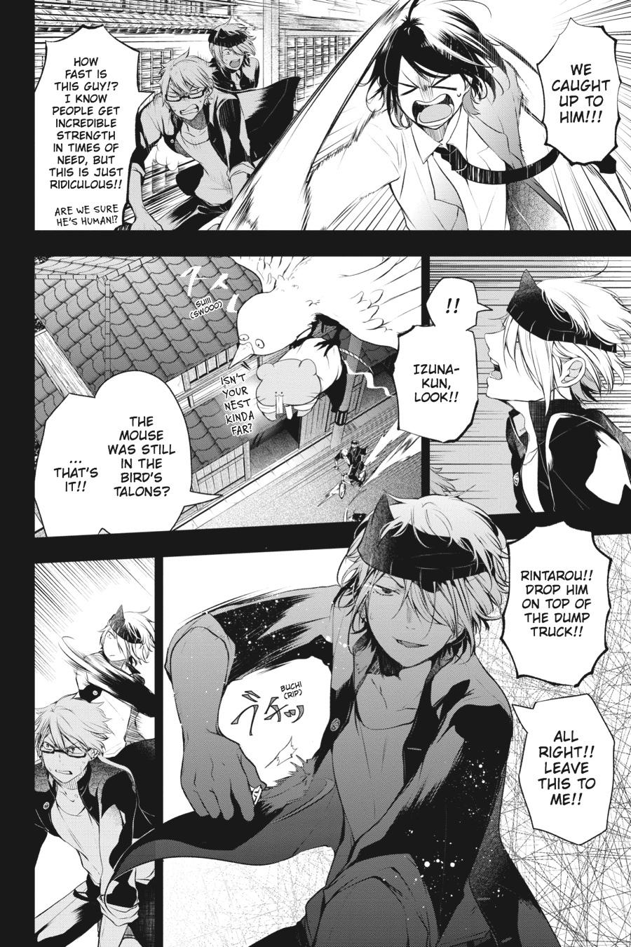 Youkai Gakkou no Sensei Hajimemashita! Chapter 26 page 18 - Chapter 26