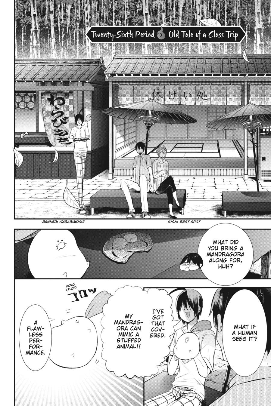 Youkai Gakkou no Sensei Hajimemashita! Chapter 26 page 2 - Chapter 26