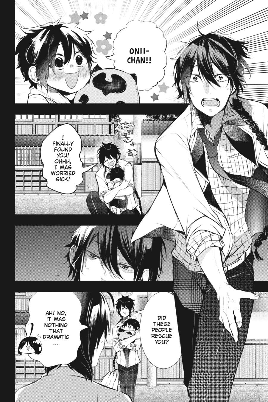 Youkai Gakkou no Sensei Hajimemashita! Chapter 26 page 22 - Chapter 26