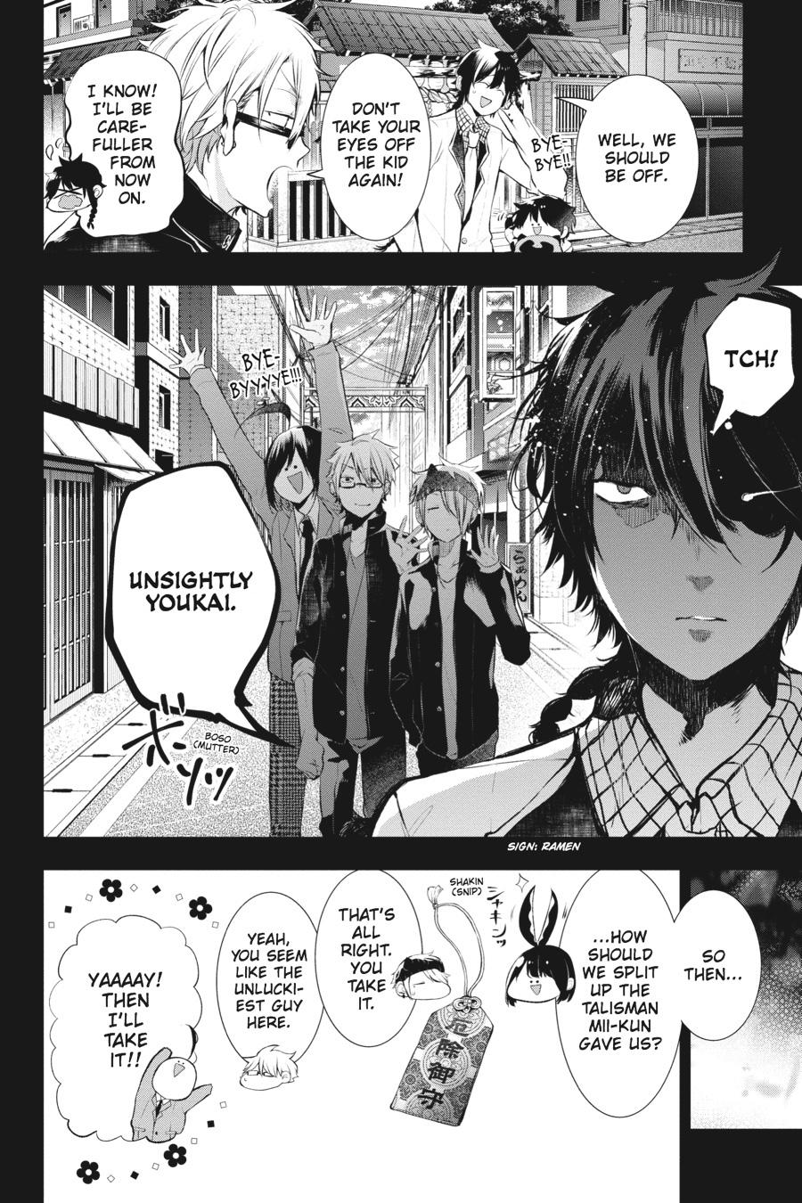 Youkai Gakkou no Sensei Hajimemashita! Chapter 26 page 24 - Chapter 26