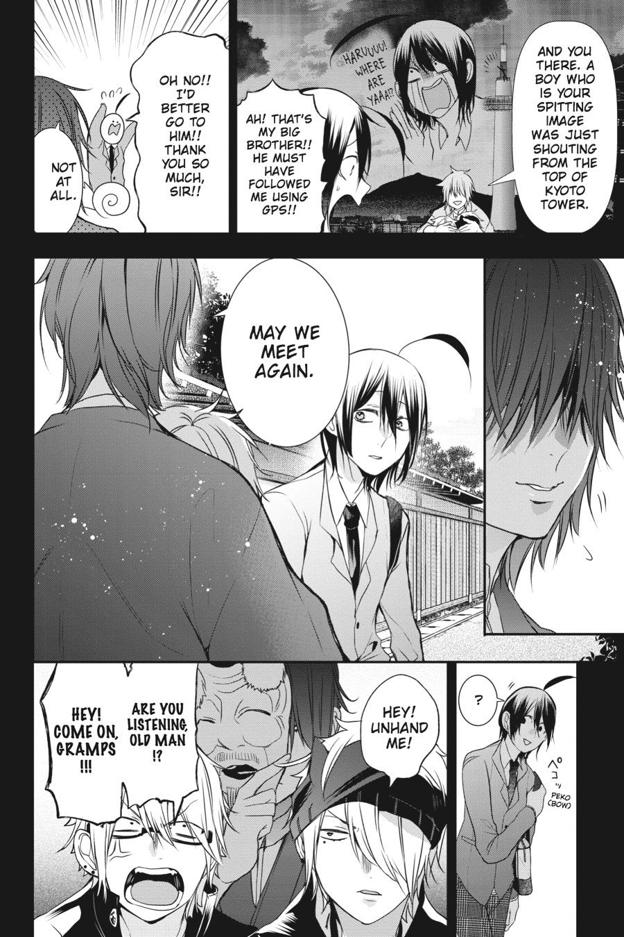 Youkai Gakkou no Sensei Hajimemashita! Chapter 26 page 26 - Chapter 26