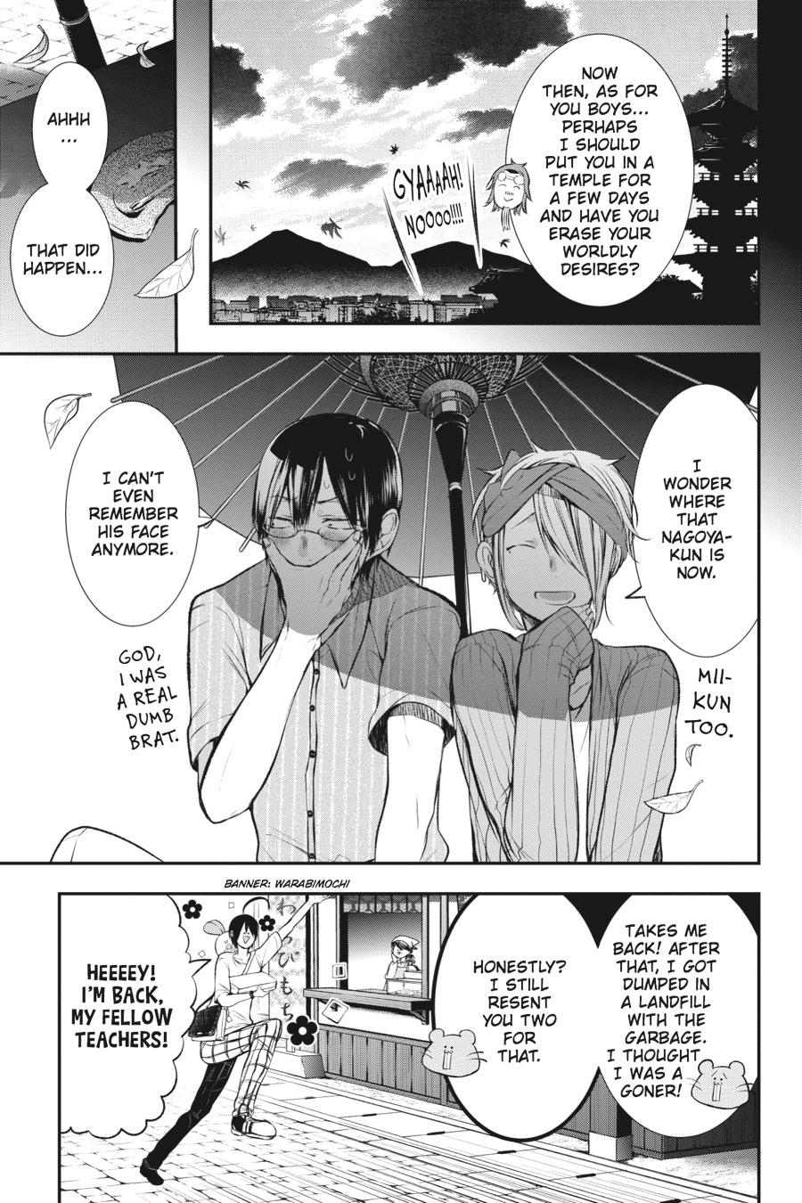 Youkai Gakkou no Sensei Hajimemashita! Chapter 26 page 27 - Chapter 26