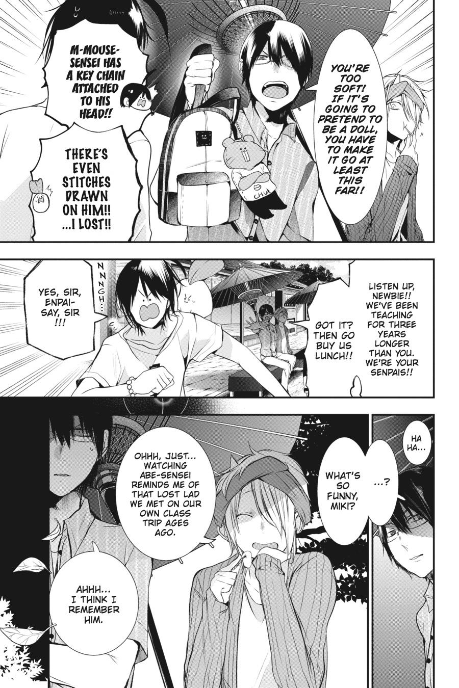 Youkai Gakkou no Sensei Hajimemashita! Chapter 26 page 3 - Chapter 26