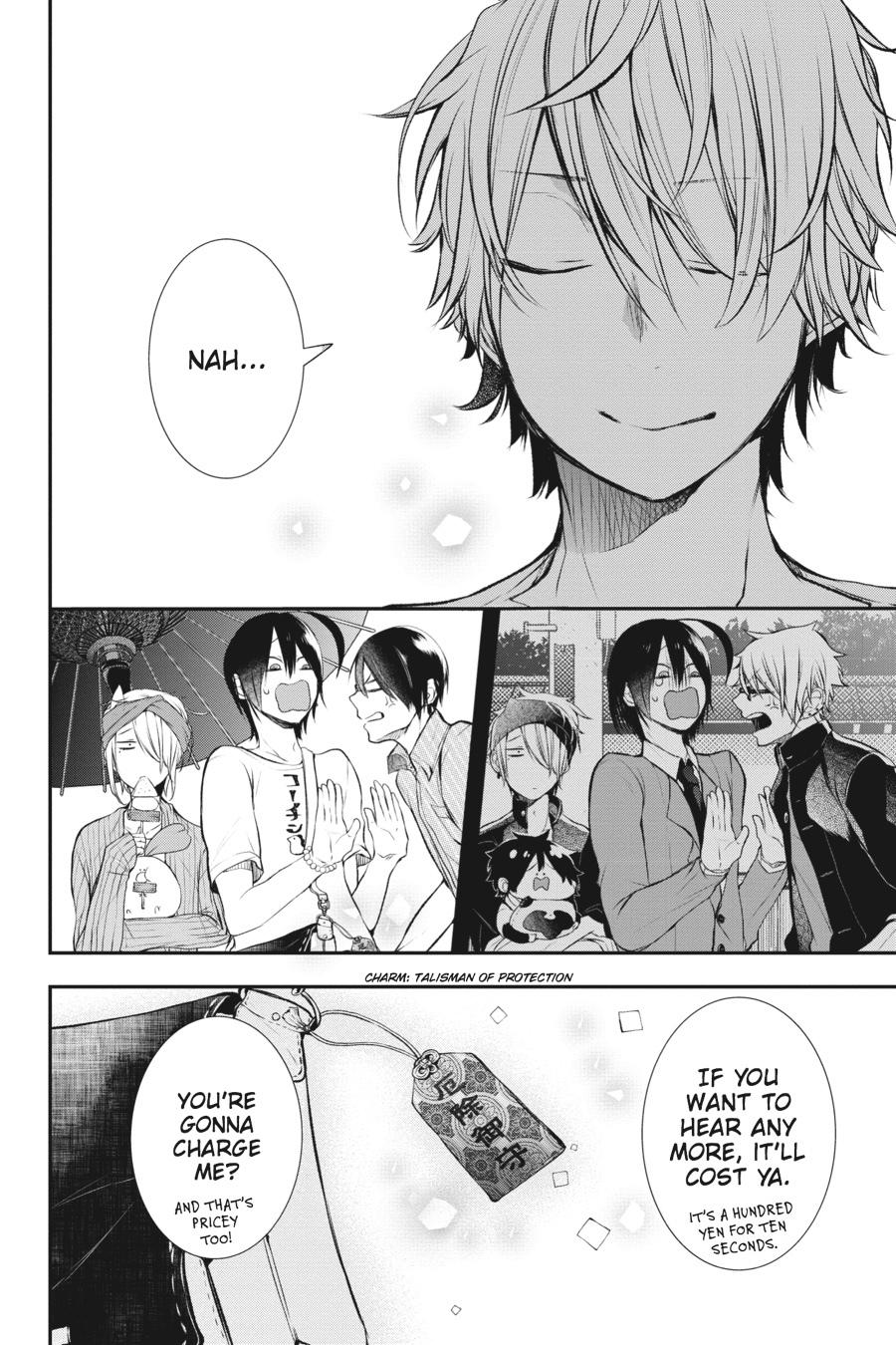 Youkai Gakkou no Sensei Hajimemashita! Chapter 26 page 30 - Chapter 26