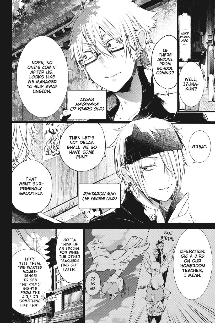 Youkai Gakkou no Sensei Hajimemashita! Chapter 26 page 4 - Chapter 26
