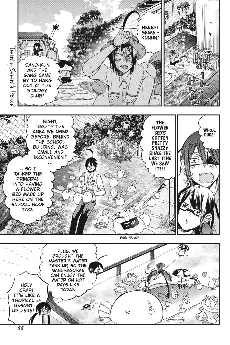 Youkai Gakkou no Sensei Hajimemashita! Chapter 27 page 1 - Chapter 27