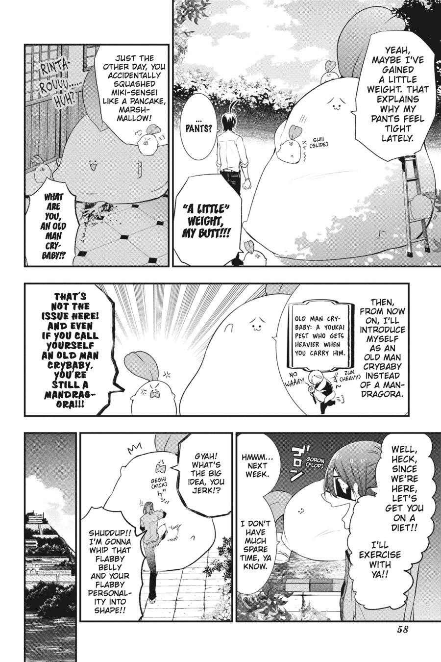 Youkai Gakkou no Sensei Hajimemashita! Chapter 27 page 4 - Chapter 27
