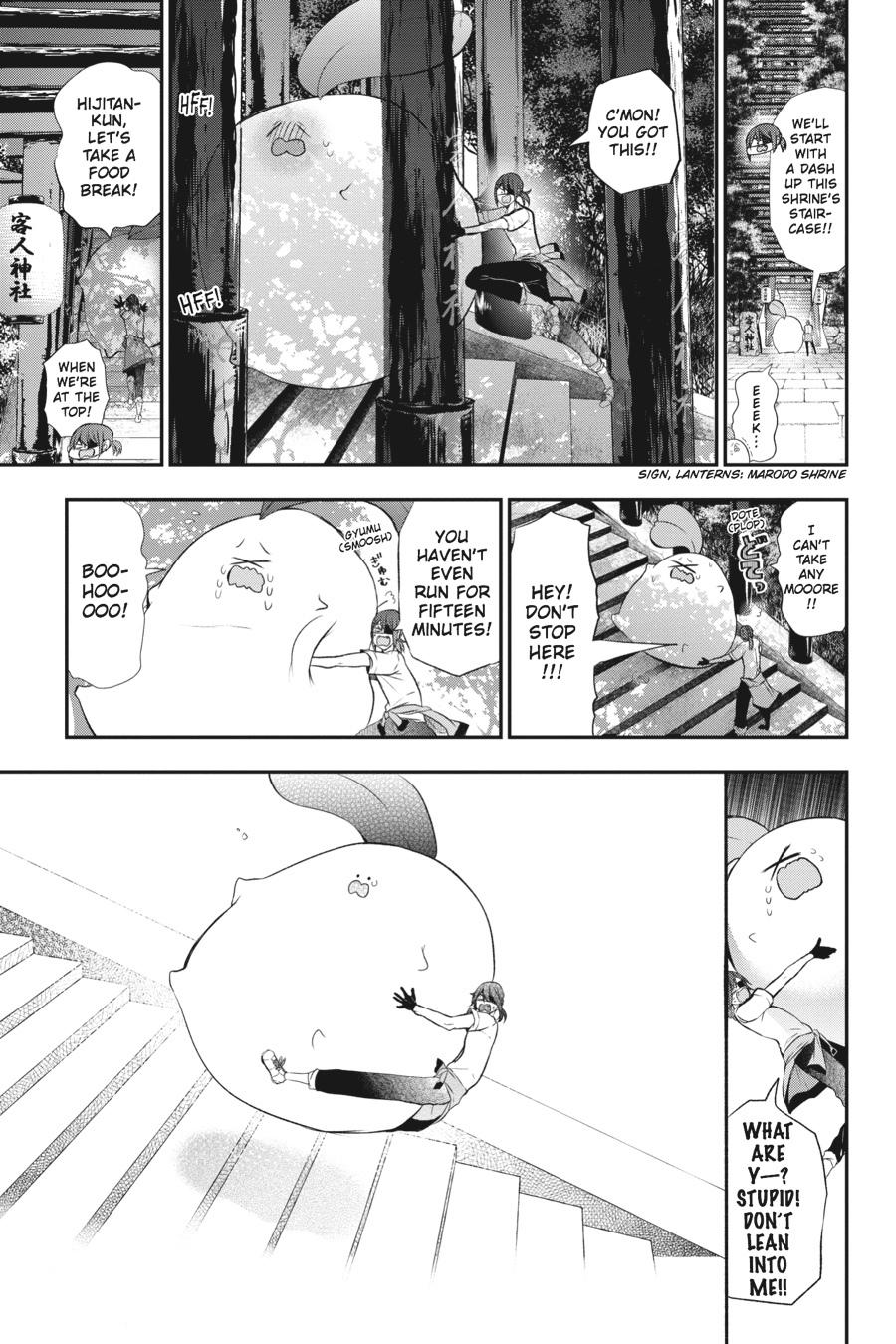 Youkai Gakkou no Sensei Hajimemashita! Chapter 27 page 5 - Chapter 27
