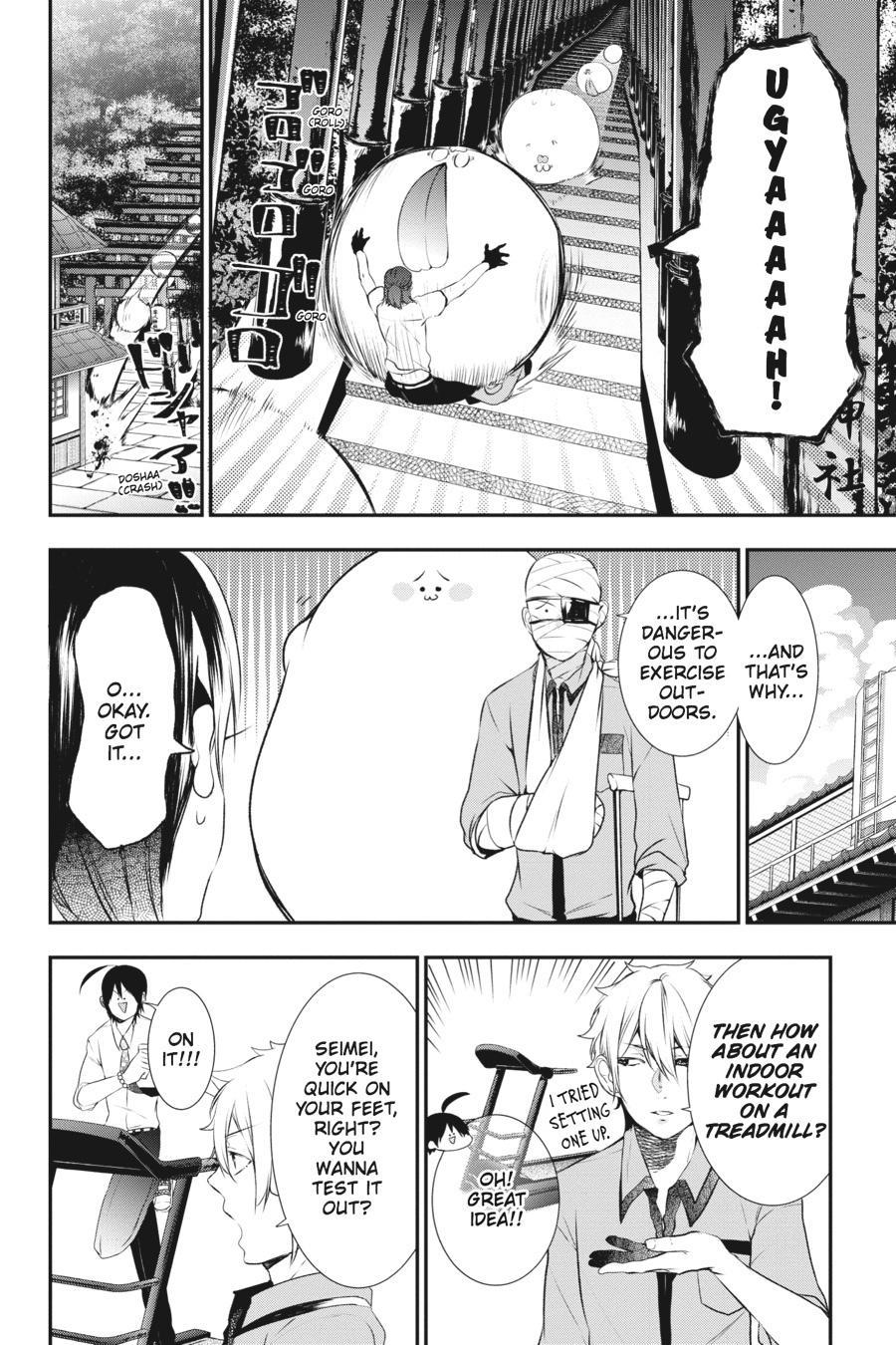 Youkai Gakkou no Sensei Hajimemashita! Chapter 27 page 6 - Chapter 27