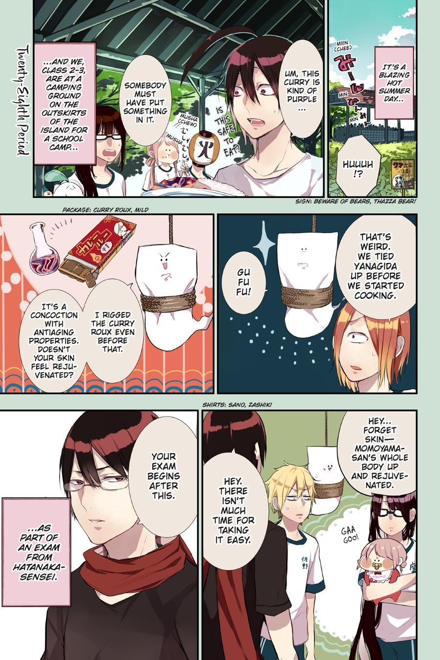 Youkai Gakkou no Sensei Hajimemashita! Chapter 28 page 1 - Chapter 28