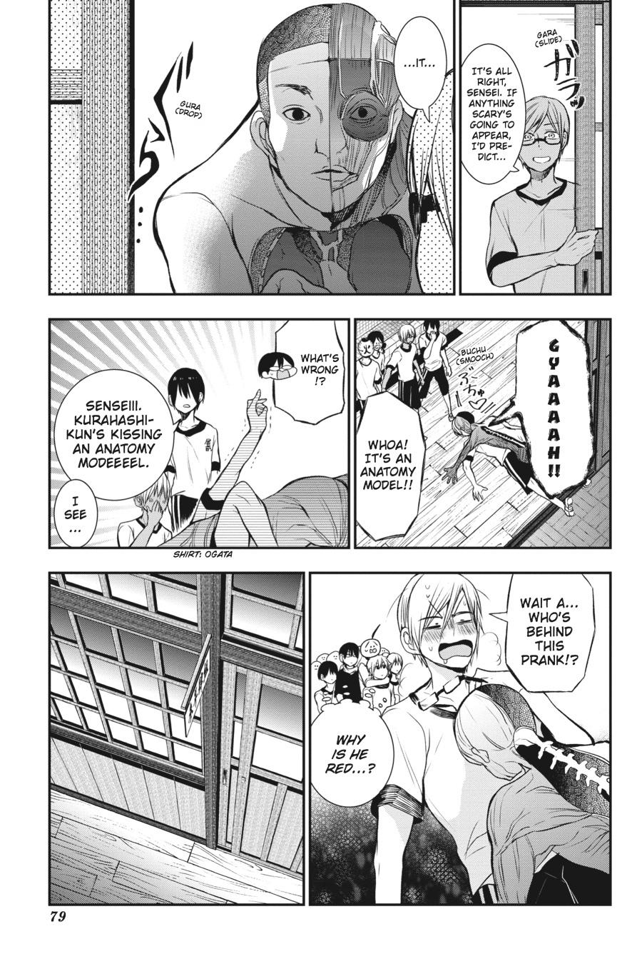 Youkai Gakkou no Sensei Hajimemashita! Chapter 28 page 10 - Chapter 28