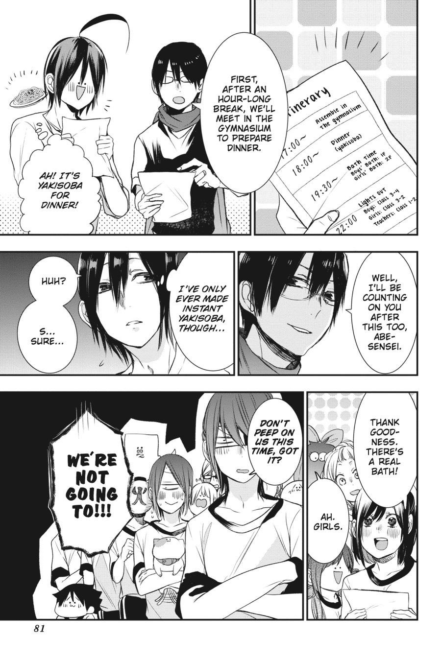 Youkai Gakkou no Sensei Hajimemashita! Chapter 28 page 12 - Chapter 28