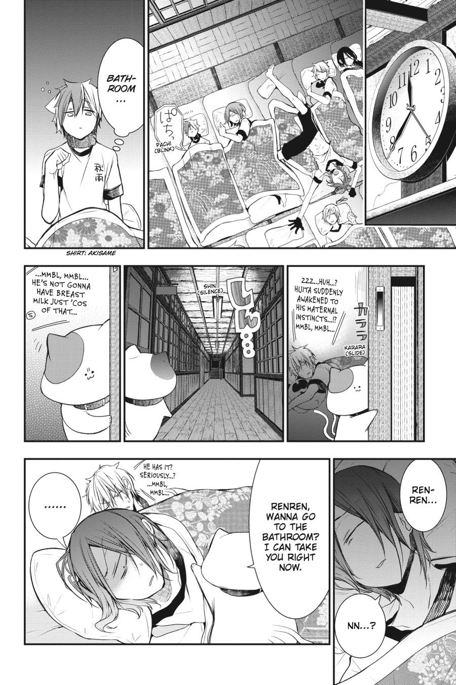 Youkai Gakkou no Sensei Hajimemashita! Chapter 28 page 15 - Chapter 28